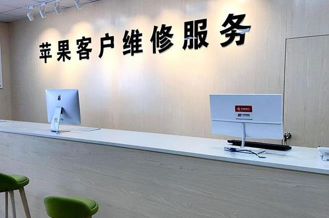 iphone南昌售后服务网点(苹果7 电池不耐用专业维修)